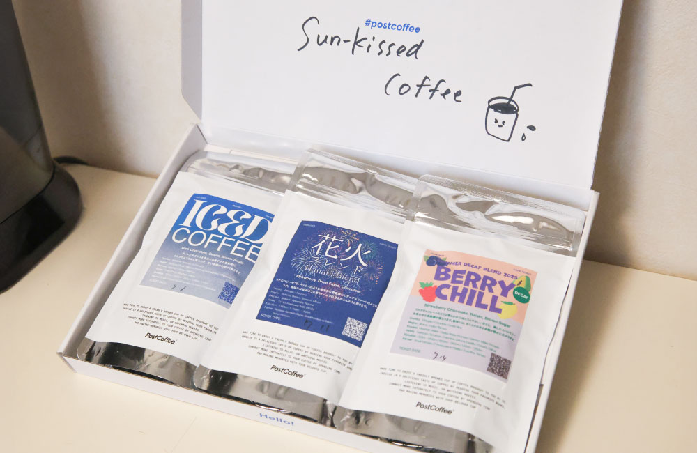 2025年7月に届いたポストコーヒー