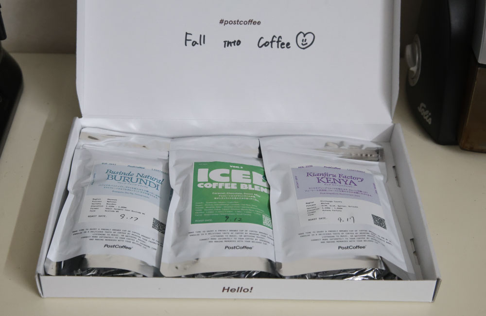 2025年9月のポストコーヒーのサブスク