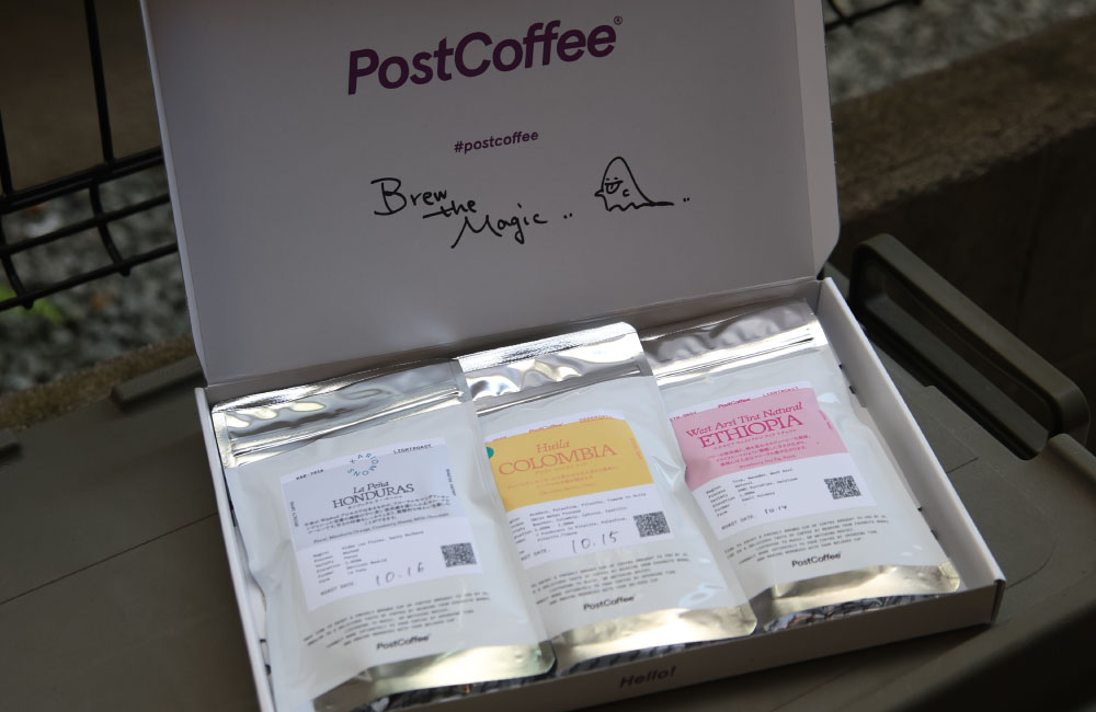 2025年10月のポストコーヒー-開封