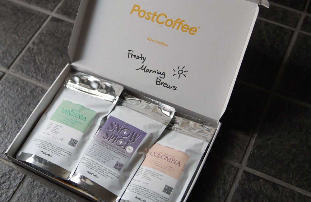 2025年11月のポストコーヒーのパッケージを開封