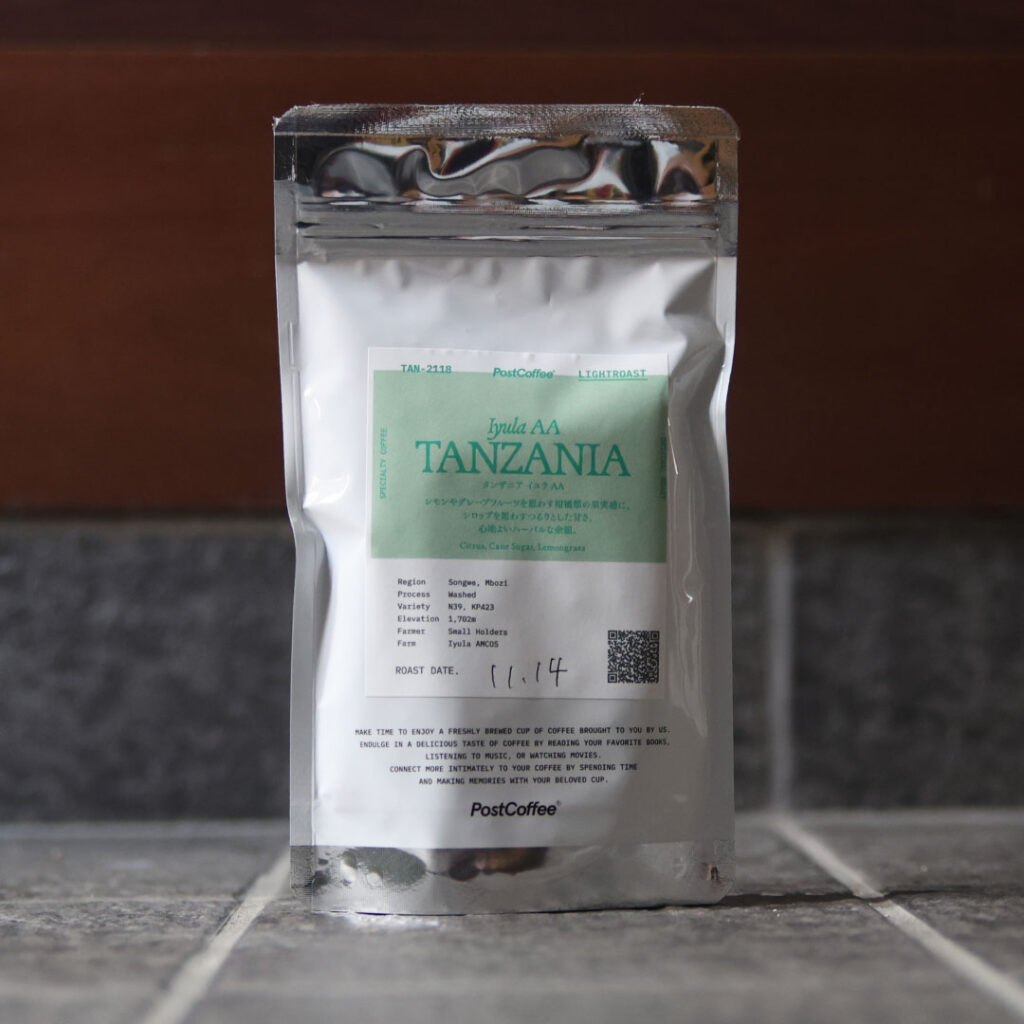 タンザニア-イユラ-AAのパッケージデザイン