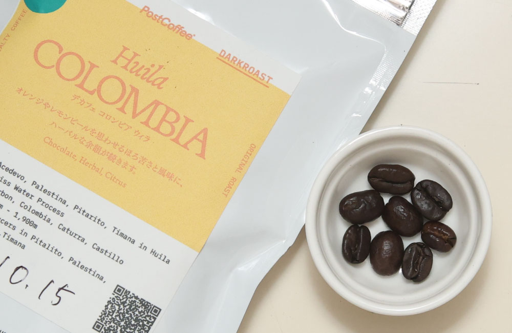 デカフェ-コロンビア-ウィラ