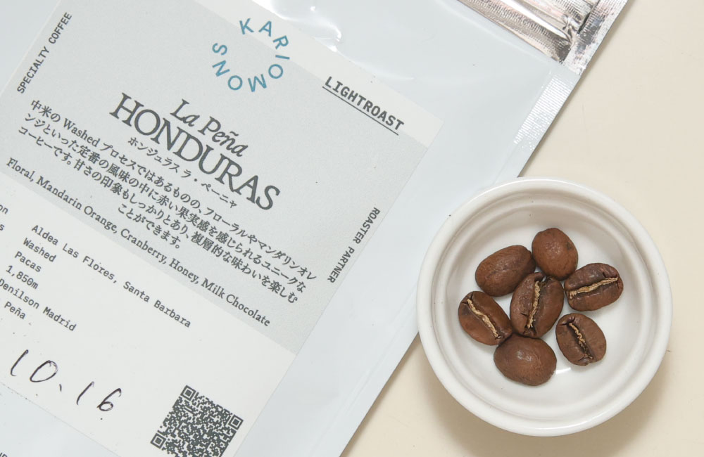 ホンジュラス-ペーニャ