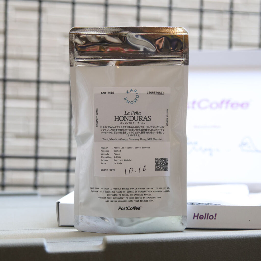 ホンジュラス-ペーニャのパッケージデザイン