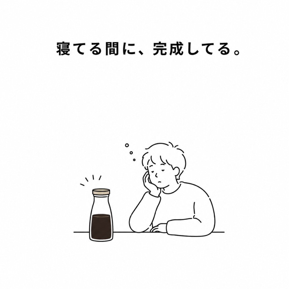 コーヒーの節約方法