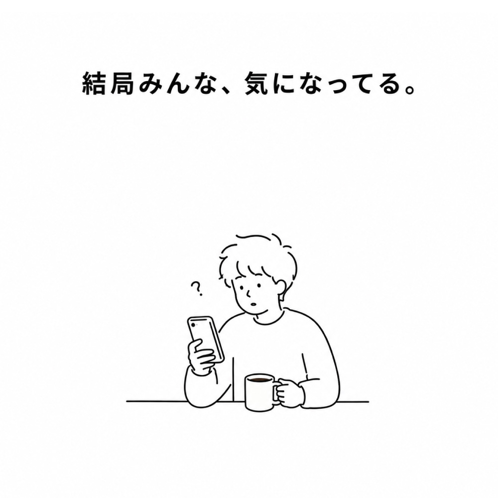 コーヒーの節約方法