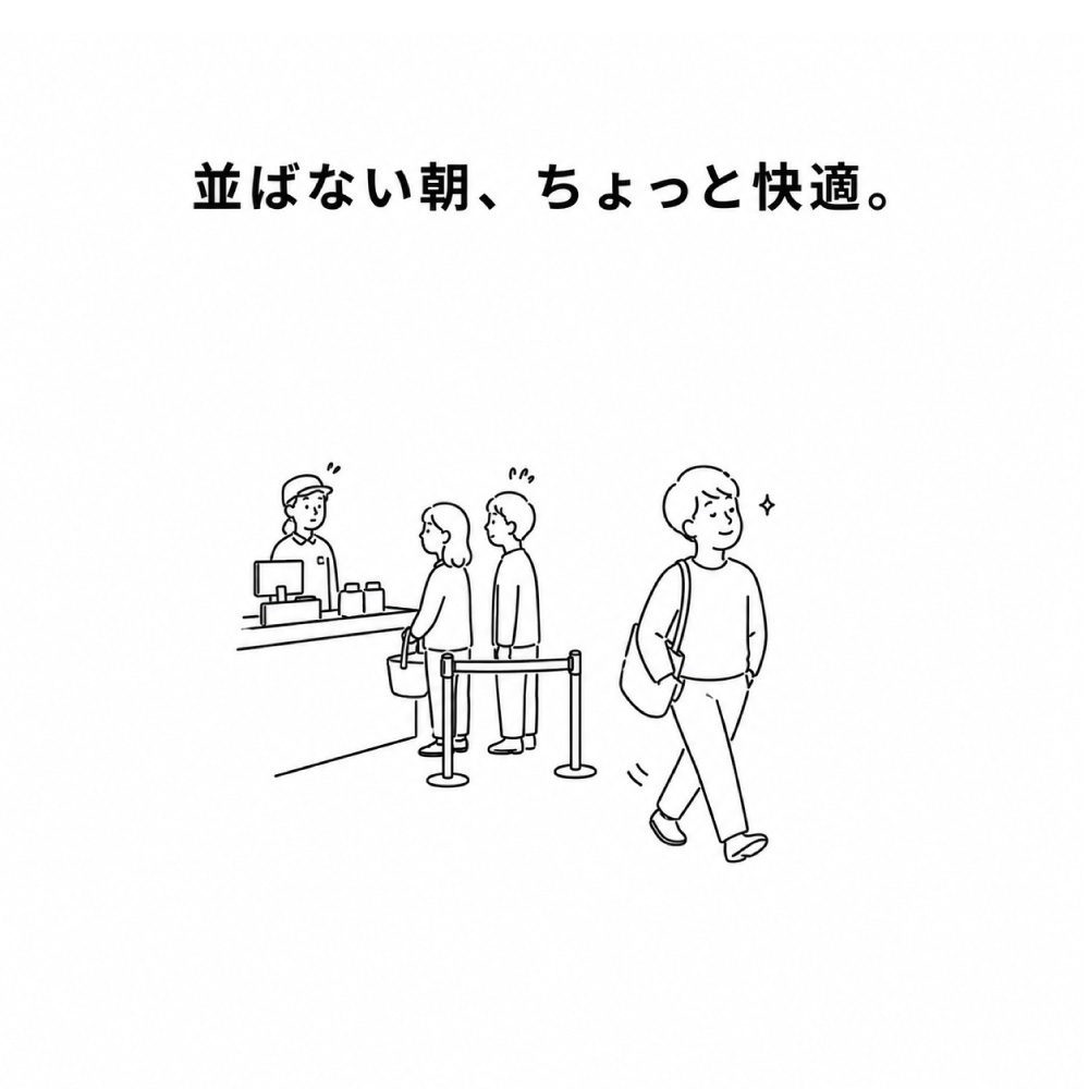 コーヒーの節約方法